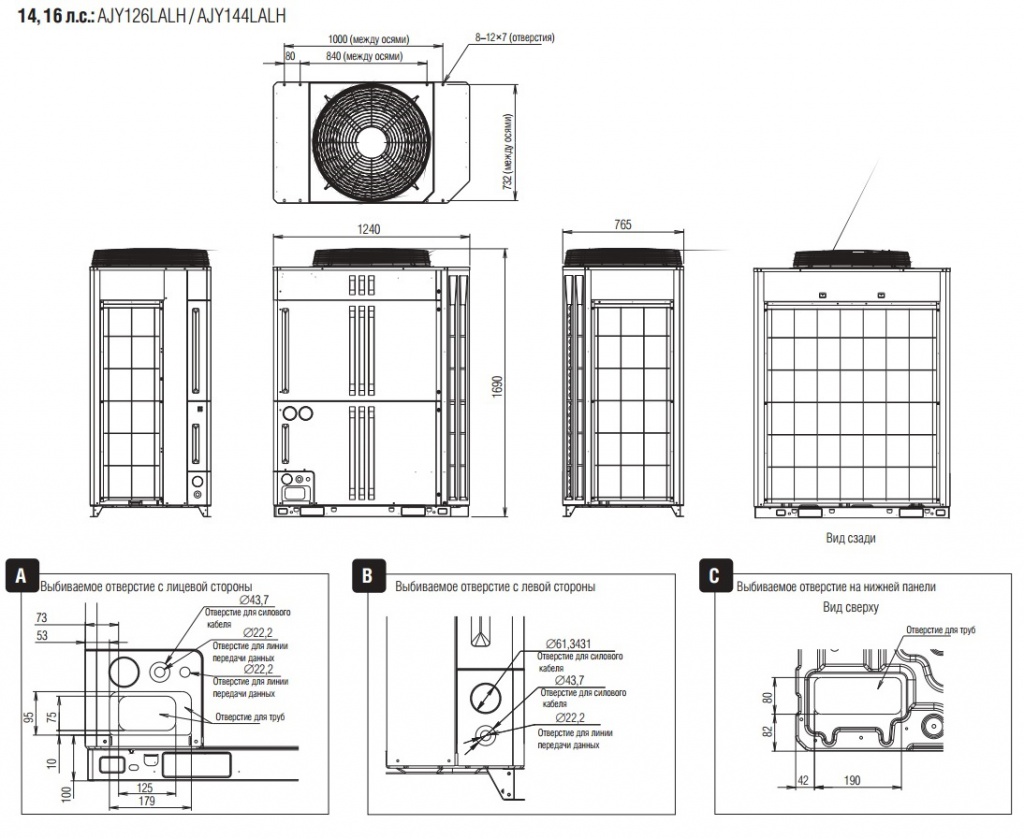 14, 16 �.�. AJY126LALH AJY144LALH.jpg