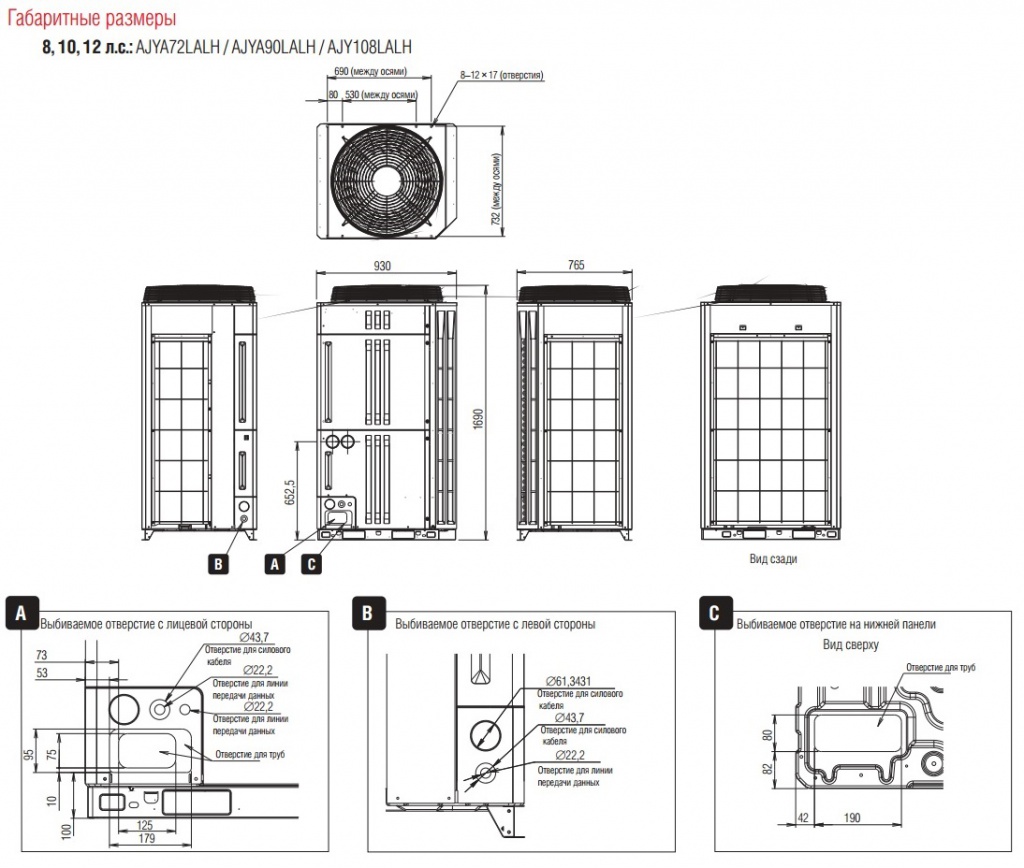 8, 10, 12 �.�. AJYA72LALH AJYA90LALH AJY108LALH.jpg
