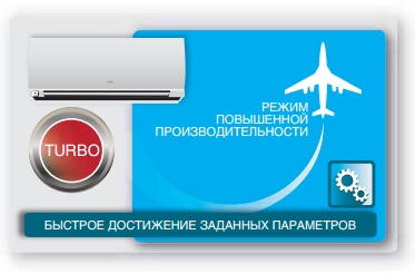 ����� POWERFUL